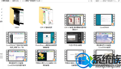 win10文件夹视频缩略图设置显示的方法介绍 win10文件夹视频缩略图设置显示的方法介绍