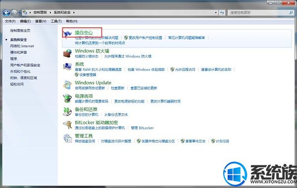 win7系统蓝屏错误代码0x000000d1的修复方法 win7系统蓝屏错误代码0x000000d1的修复方法
