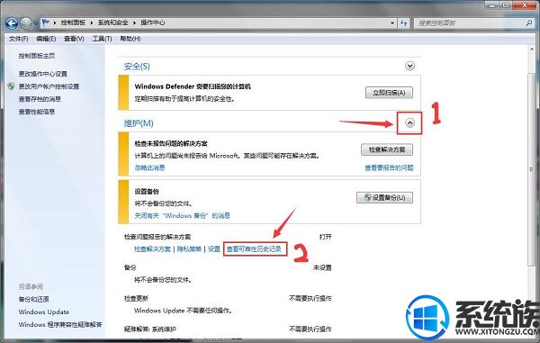 win7系统蓝屏错误代码0x000000d1的修复方法 win7系统蓝屏错误代码0x000000d1的修复方法