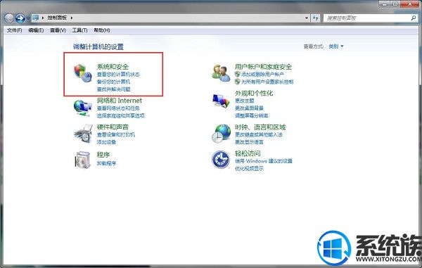 win7系统蓝屏错误代码0x000000d1的修复方法 win7系统蓝屏错误代码0x000000d1的修复方法