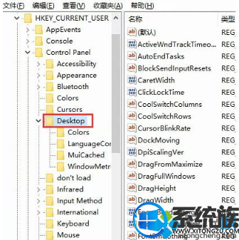win10关机弹出结束程序窗口影响关机速度的解决方法 win10关机弹出结束程序窗口影响关机速度的解决方法