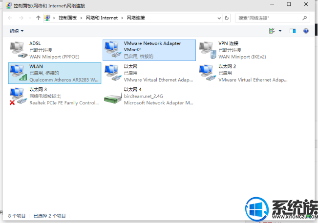 win10系统下vmware桥接无法使用如何解决 win10系统下vmware桥接无法使用如何解决