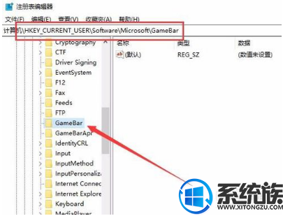 win10 1709怎么关闭游戏模式|win10 1709关闭游戏模式方法 win10 1709怎么关闭游戏模式|win10 1709关闭游戏模式方法