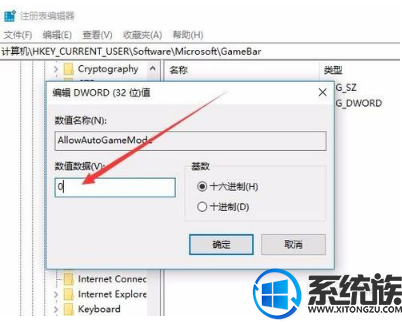 win10 1709怎么关闭游戏模式|win10 1709关闭游戏模式方法 win10 1709怎么关闭游戏模式|win10 1709关闭游戏模式方法