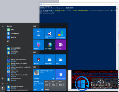 win10应用出现感叹号提示请与你的系统管理员联系的解决方法 win10应用出现感叹号提示请与你的系统管理员联系的解决方法