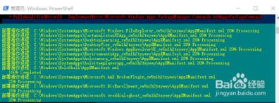 win10应用出现感叹号提示请与你的系统管理员联系的解决方法 win10应用出现感叹号提示请与你的系统管理员联系的解决方法