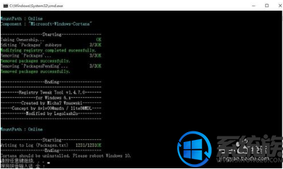 win10卸载小娜的操作方法分享 win10卸载小娜的操作方法分享
