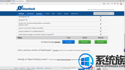 如何使用DeskScapes 8为win10设置视频封面 如何使用DeskScapes 8为win10设置视频封面