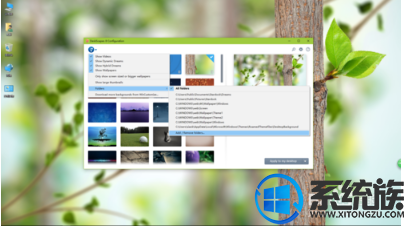 如何使用DeskScapes 8为win10设置视频封面 如何使用DeskScapes 8为win10设置视频封面