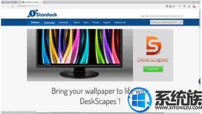 如何使用DeskScapes 8为win10设置视频封面 如何使用DeskScapes 8为win10设置视频封面