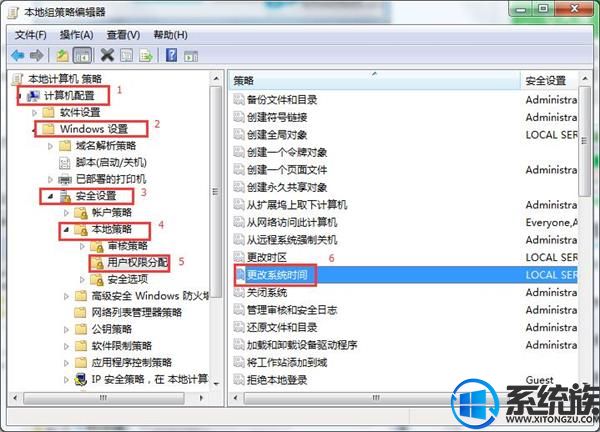 win7系统没有权限修改系统时间的解决办法 win7系统没有权限修改系统时间的解决办法