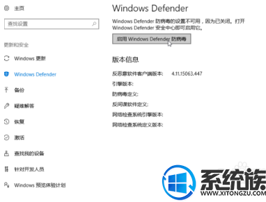 win10应用出现感叹号提示请与你的系统管理员联系的解决方法 win10应用出现感叹号提示请与你的系统管理员联系的解决方法