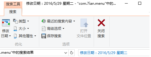 win10怎么搜索指定日期的文件 win10怎么搜索指定日期的文件