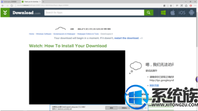 如何使用DeskScapes 8为win10设置视频封面 如何使用DeskScapes 8为win10设置视频封面