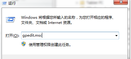 Win7系统IE"启用内存保护帮助减少联机攻击"的关闭方法 Win7系统IE"启用内存保护帮助减少联机攻击"的关闭方法