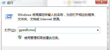 Win7ϵͳIE"ڴ汣"Ĺرշ