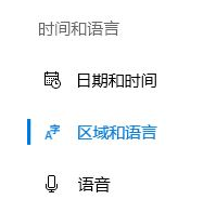 win10 此语言无法安装在此计算机上的解决方案 win10 此语言无法安装在此计算机上的解决方案