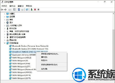 win10默认网关不可用总是掉线要如何应对 win10默认网关不可用总是掉线要如何应对