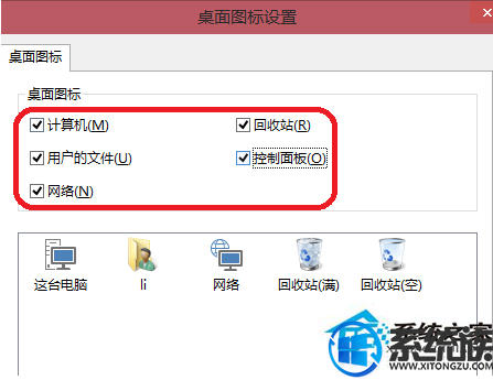 win10更新后桌面的东西不见了的三种解决方法 win10更新后桌面的东西不见了的三种解决方法