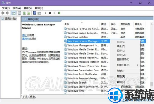 win10打开计算器闪退的两种解决方法 win10打开计算器闪退的两种解决方法