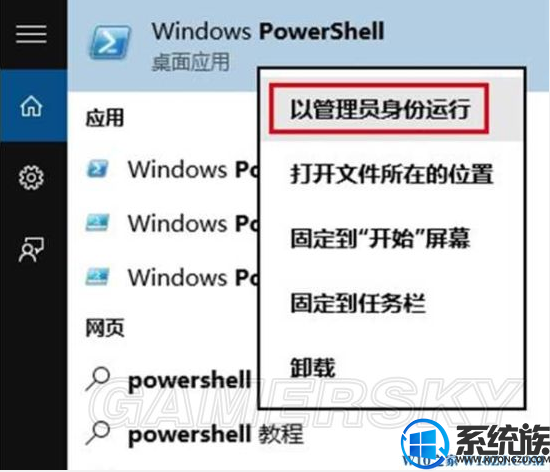 win10打开计算器闪退的两种解决方法 win10打开计算器闪退的两种解决方法