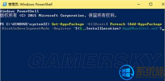 win10打开计算器闪退的两种解决方法 win10打开计算器闪退的两种解决方法