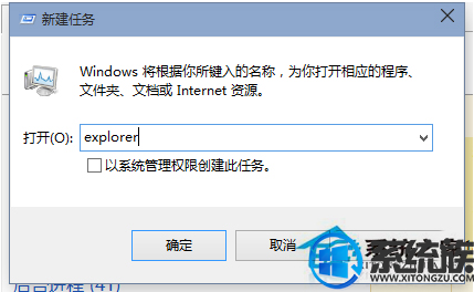 win10更新后桌面的东西不见了的三种解决方法 win10更新后桌面的东西不见了的三种解决方法