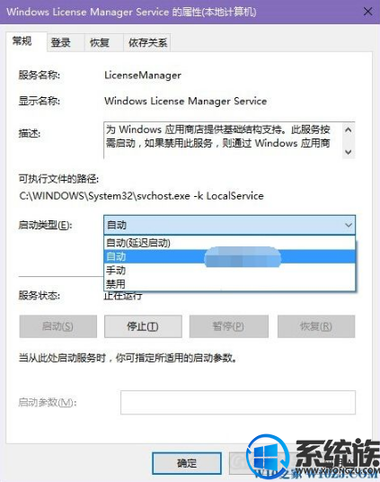 win10打开计算器闪退的两种解决方法 win10打开计算器闪退的两种解决方法