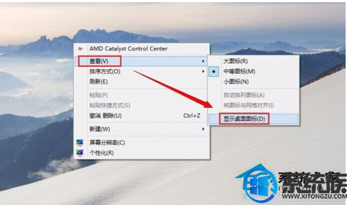 win10更新后桌面的东西不见了的三种解决方法 win10更新后桌面的东西不见了的三种解决方法