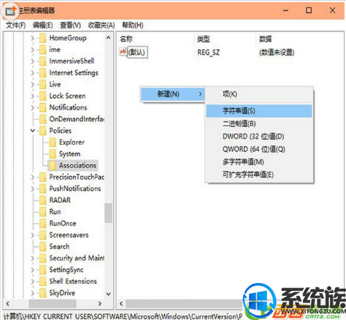 win10提示由于无法验证发布者windows已阻止此软件的解决办法 win10提示由于无法验证发布者windows已阻止此软件的解决办法