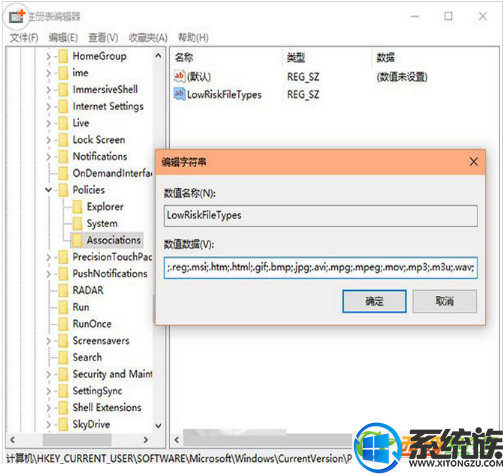 win10提示由于无法验证发布者windows已阻止此软件的解决办法 win10提示由于无法验证发布者windows已阻止此软件的解决办法