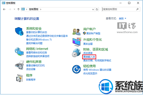 win10语言栏怎么隐藏|win10语言栏隐藏方法 win10语言栏怎么隐藏|win10语言栏隐藏方法