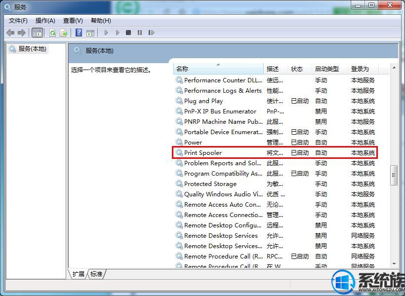win10系统打印机active directory域服务当前不可用的解决办法 win10系统打印机active directory域服务当前不可用的解决办法