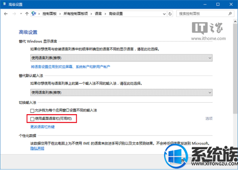 win10语言栏怎么隐藏|win10语言栏隐藏方法 win10语言栏怎么隐藏|win10语言栏隐藏方法