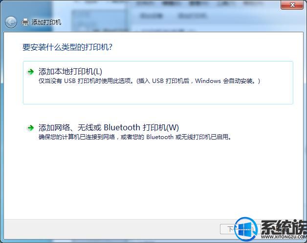 win10系统打印机active directory域服务当前不可用的解决办法 win10系统打印机active directory域服务当前不可用的解决办法