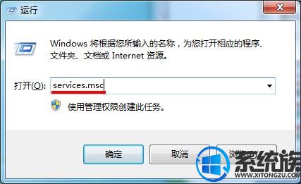 win10系统打印机active directory域服务当前不可用的解决办法 win10系统打印机active directory域服务当前不可用的解决办法
