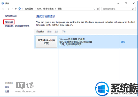 win10语言栏怎么隐藏|win10语言栏隐藏方法 win10语言栏怎么隐藏|win10语言栏隐藏方法
