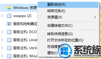 win10看电影任务栏怎么不隐蔽怎么解决 win10看电影任务栏怎么不隐蔽怎么解决