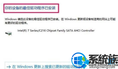 win10系统新添加的第二个硬盘不显示的解决方法 win10系统新添加的第二个硬盘不显示的解决方法
