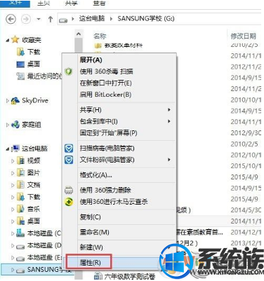 win10文件或目录损坏且无法读取的应对方案 win10文件或目录损坏且无法读取的应对方案