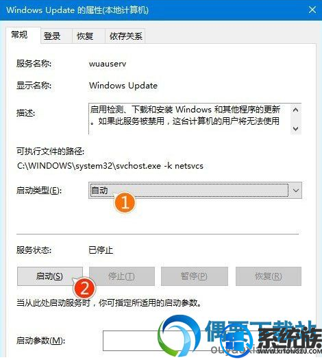 win10更新100%卡住不动要怎么办 win10更新100%卡住不动要怎么办