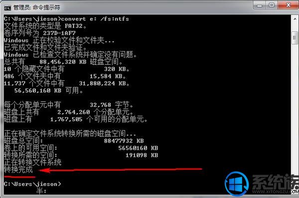 win10系统不能复制大文件到u盘的解决办法 win10系统不能复制大文件到u盘的解决办法