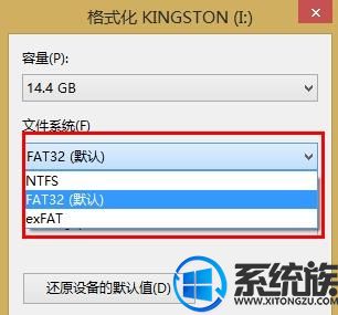 win10系统不能复制大文件到u盘的解决办法 win10系统不能复制大文件到u盘的解决办法
