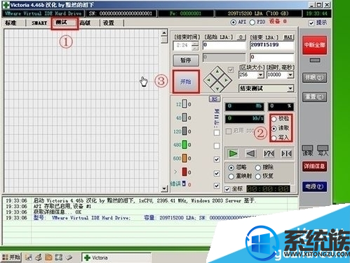 win10怎么检测硬盘坏道|win10使用Victoria检测硬盘坏道 win10怎么检测硬盘坏道|win10使用Victoria检测硬盘坏道