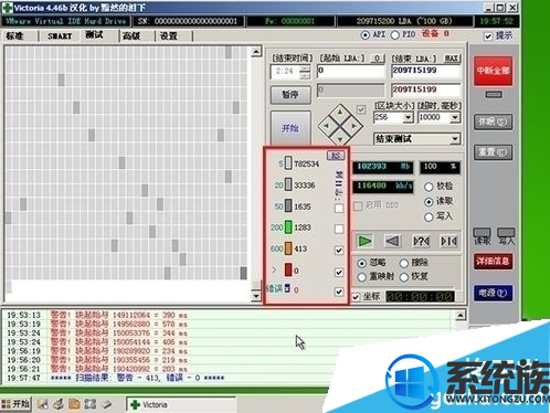 win10怎么检测硬盘坏道|win10使用Victoria检测硬盘坏道 win10怎么检测硬盘坏道|win10使用Victoria检测硬盘坏道
