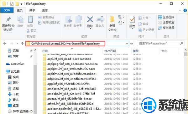 win10系统WLAN适配器的驱动程序可能出现问题的解决办法 win10系统WLAN适配器的驱动程序可能出现问题的解决办法