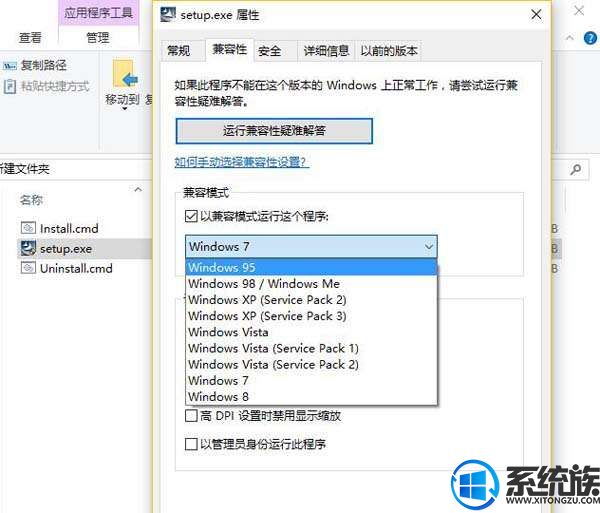 win10系统WLAN适配器的驱动程序可能出现问题的解决办法 win10系统WLAN适配器的驱动程序可能出现问题的解决办法