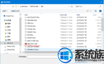 vc6.0不兼容win10怎么办|win10设置兼容vc6.0教程 vc6.0不兼容win10怎么办|win10设置兼容vc6.0教程