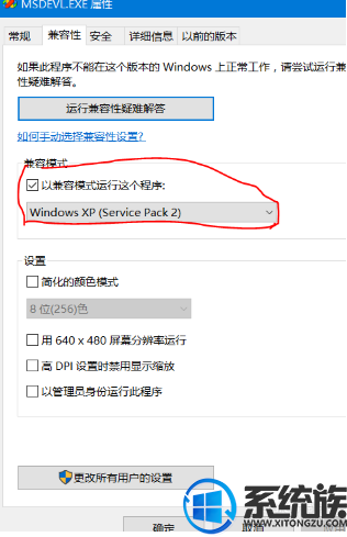 vc6.0不兼容win10怎么办|win10设置兼容vc6.0教程 vc6.0不兼容win10怎么办|win10设置兼容vc6.0教程