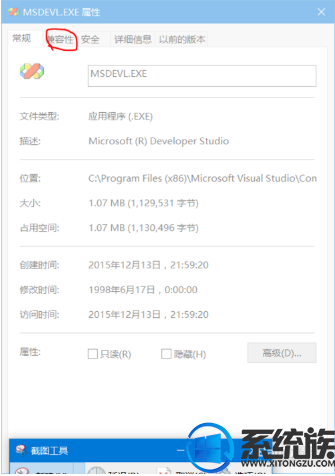 vc6.0不兼容win10怎么办|win10设置兼容vc6.0教程 vc6.0不兼容win10怎么办|win10设置兼容vc6.0教程